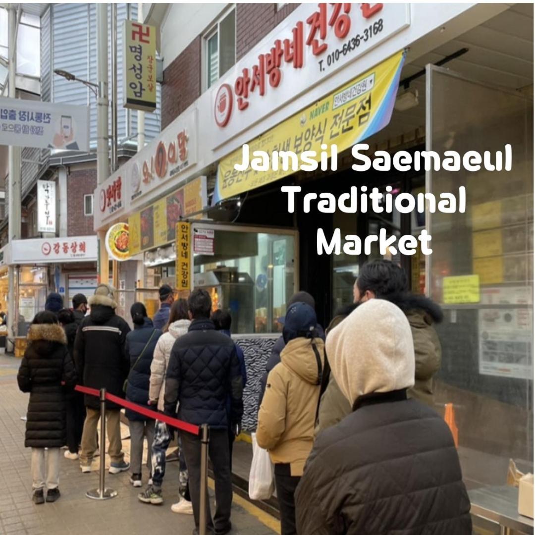 Pangsapuri Airy Jamsil Seoul