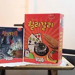 Airy Jamsil
